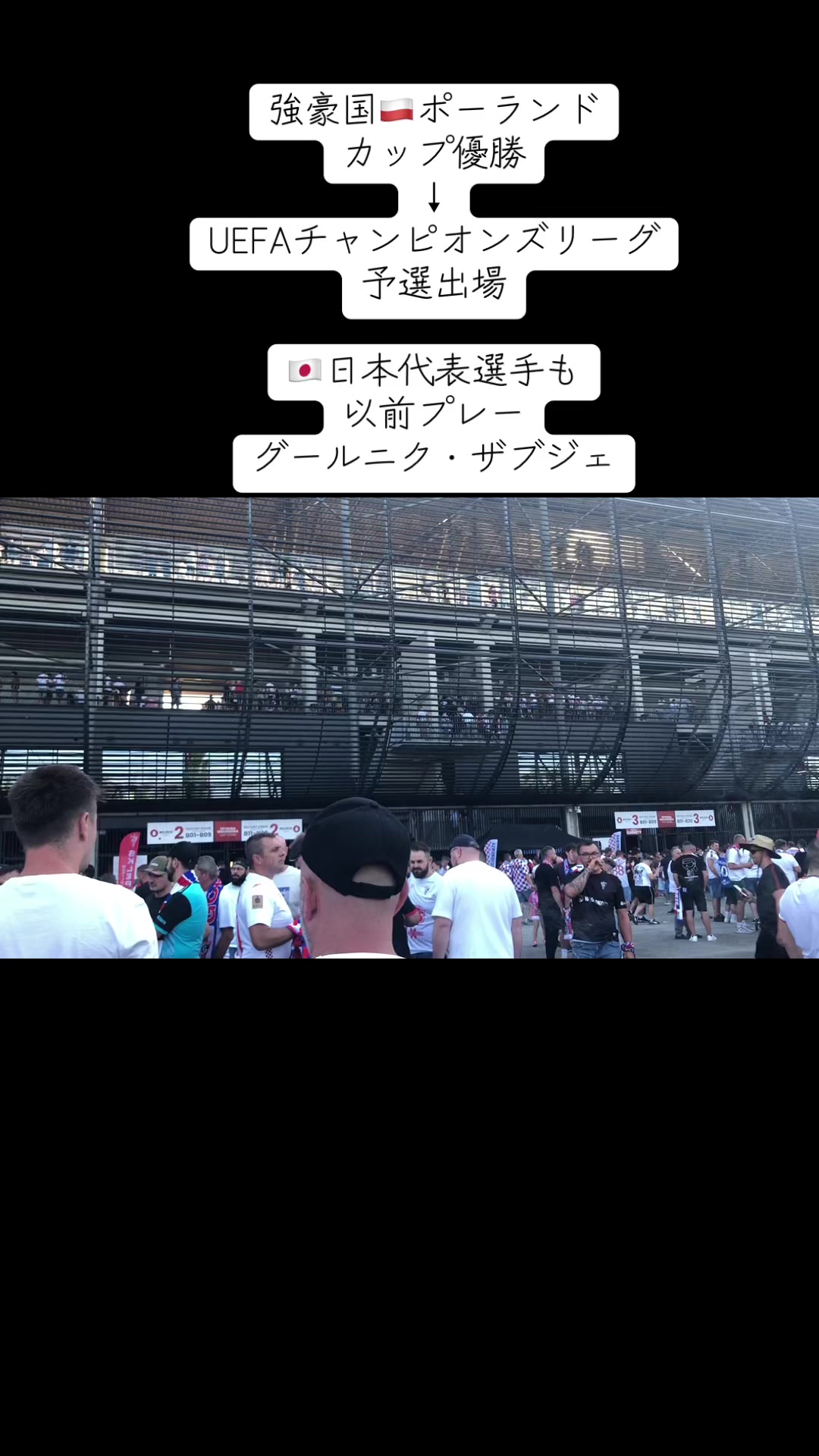 @WPSC 世界プロサッカー挑戦プロジェクト