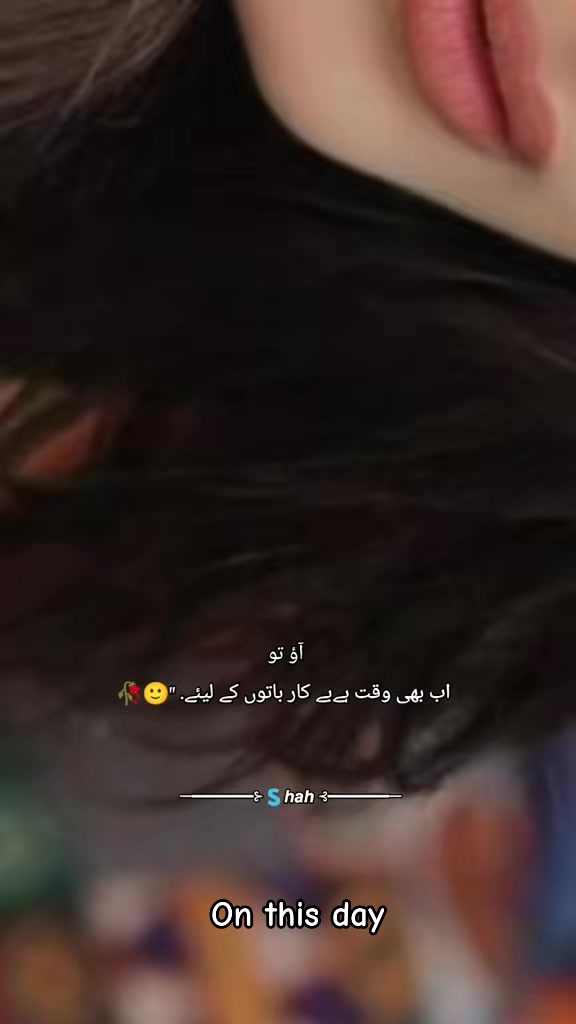 @مایہ سیــْــْـاہ بَـــ٘ــخت💔
