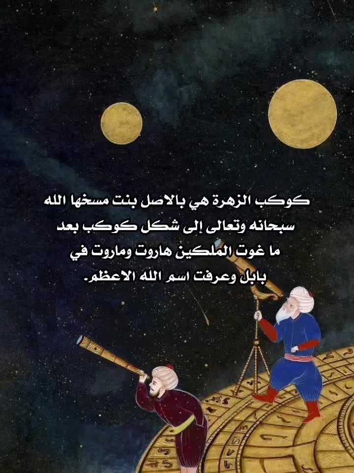 @☾︎ مـاَركـيـزٱ ☽︎