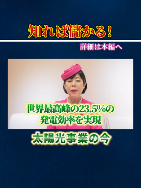@ピンク社長のリアルライフch