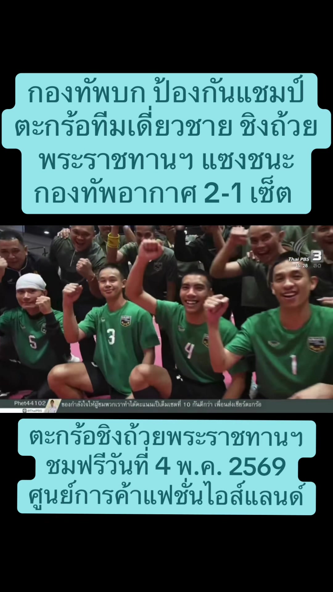 @NBTSport11