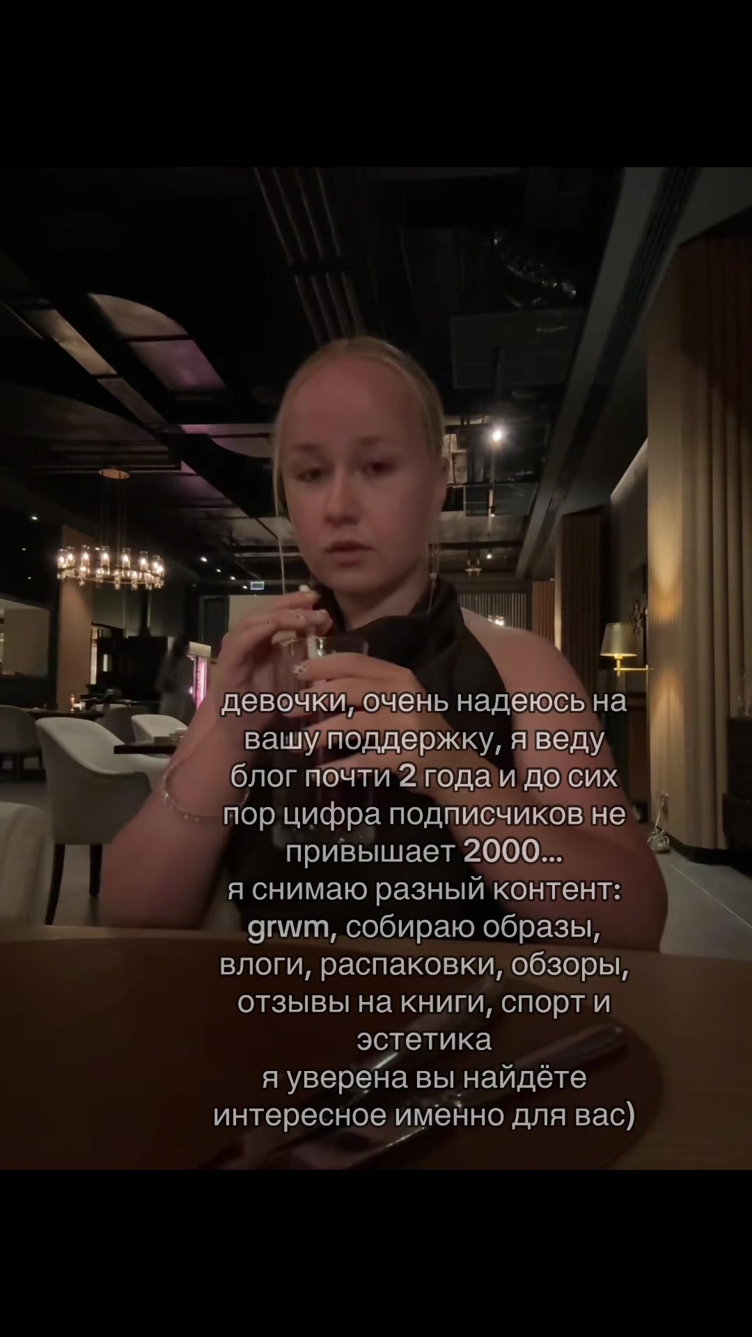 @Утина