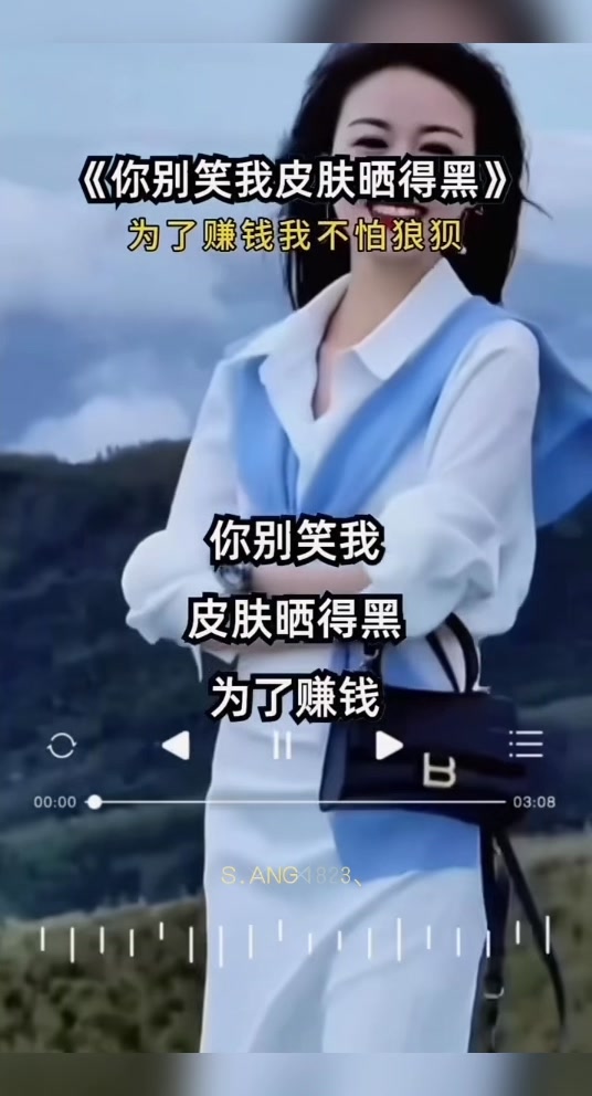 @S.ANG1823
