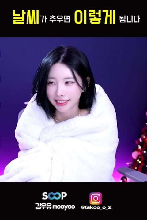 @김우유mooyoo