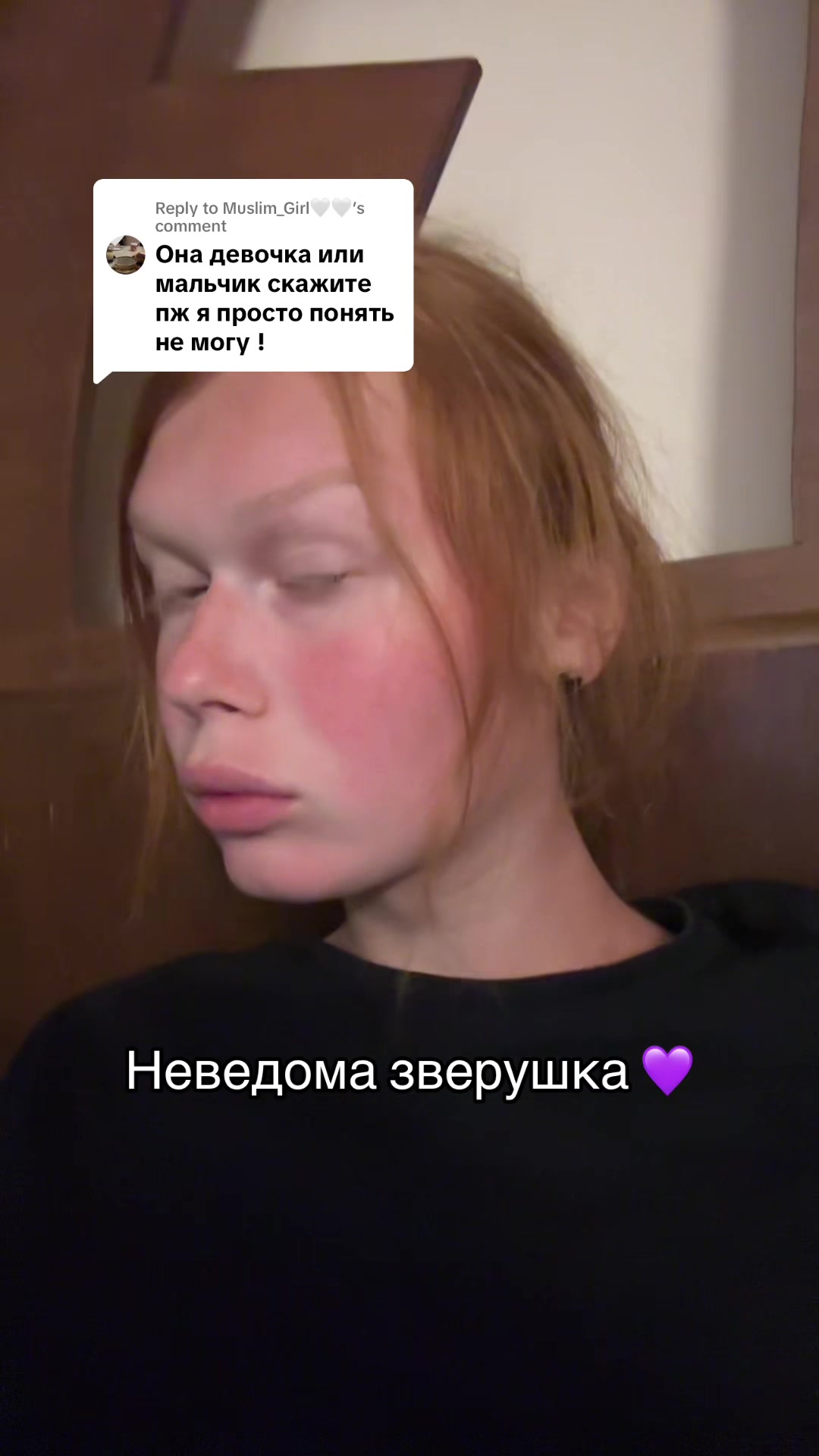 @Я ДРЕЙНИТТА ☆