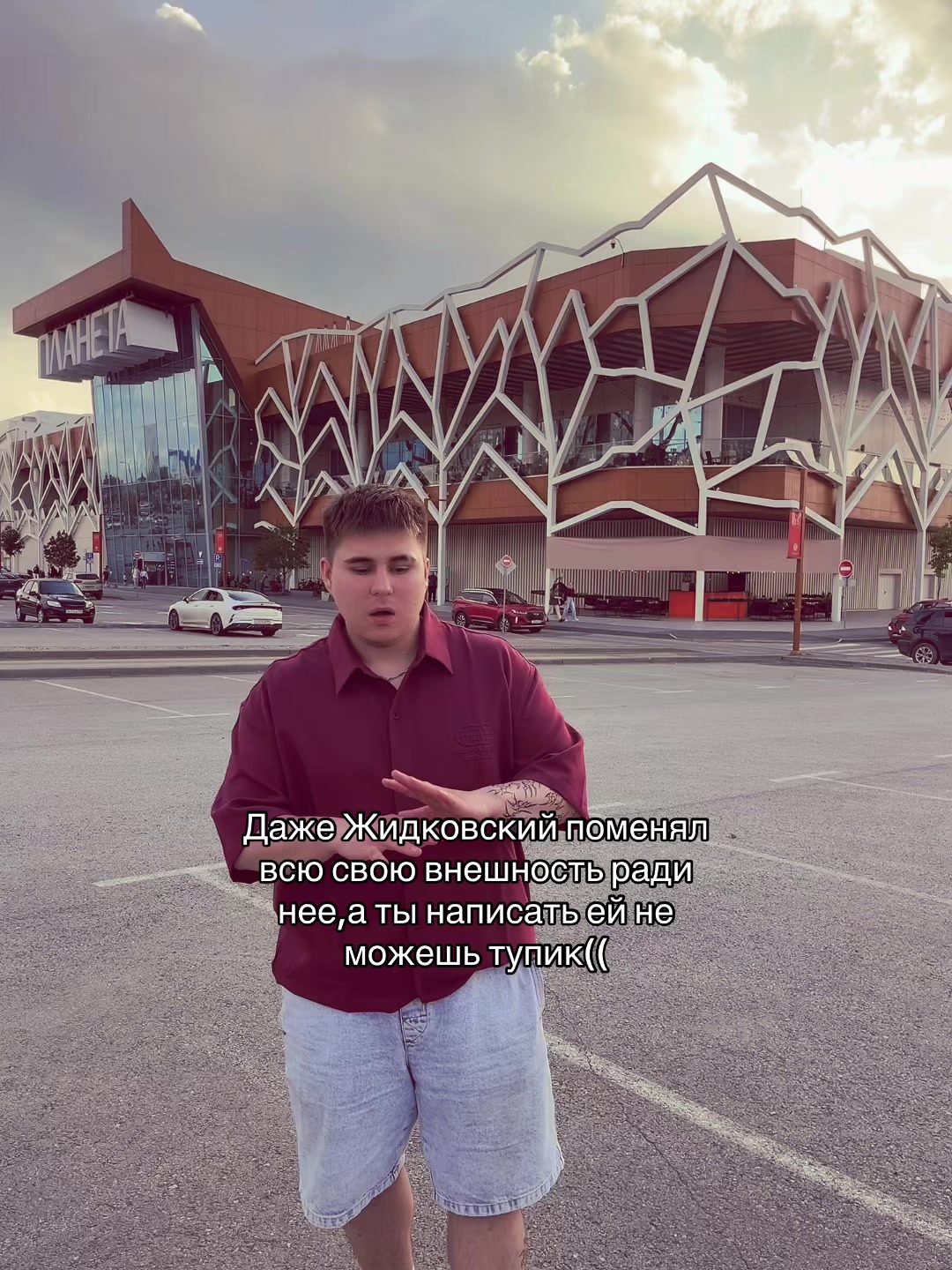 @тгк: разбиватель