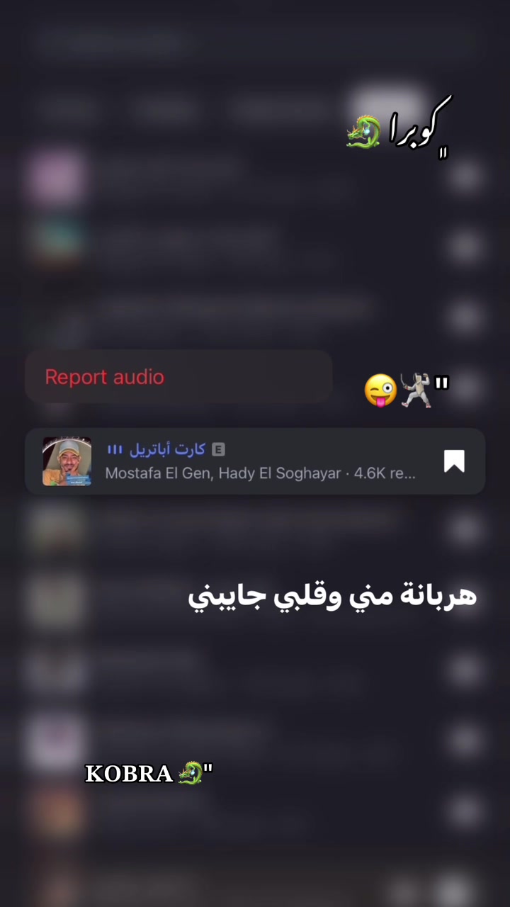 @﮼كـوبـراا 🐉