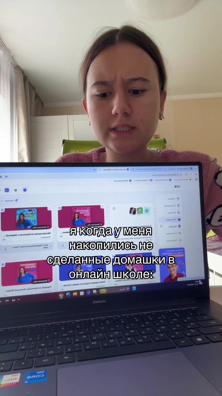 @яська
