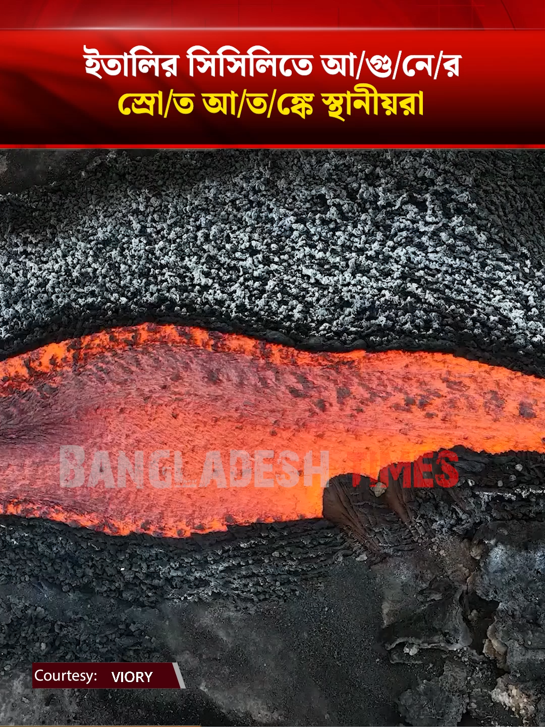 @Bangladesh Times