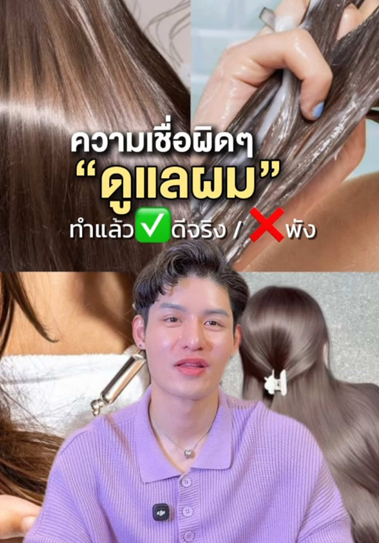 @หนูปอนด์ที่ชอบเลเซ่อร์