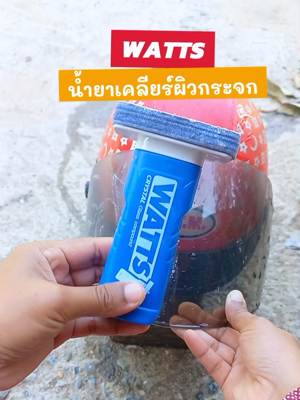 @แม่นีติดบ้าน