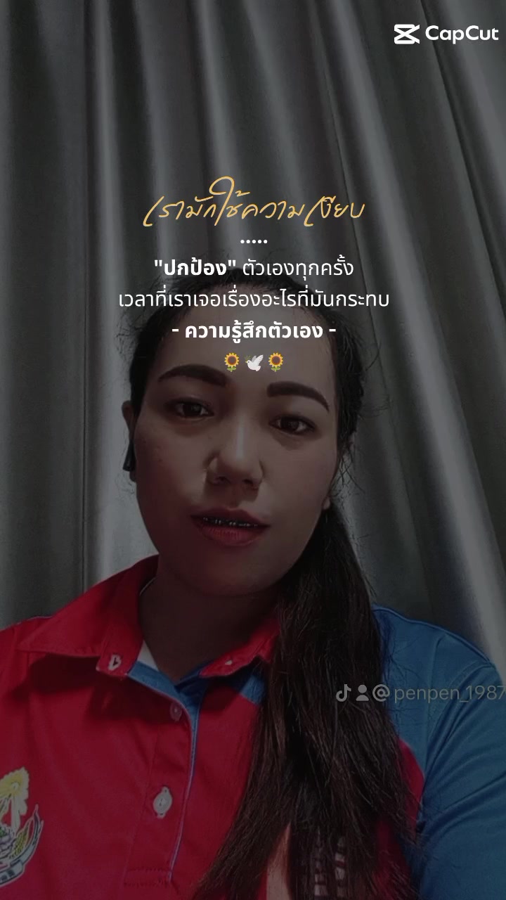 @penpen💞