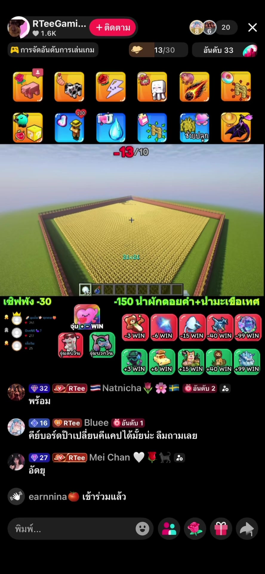 @RTeeGaming