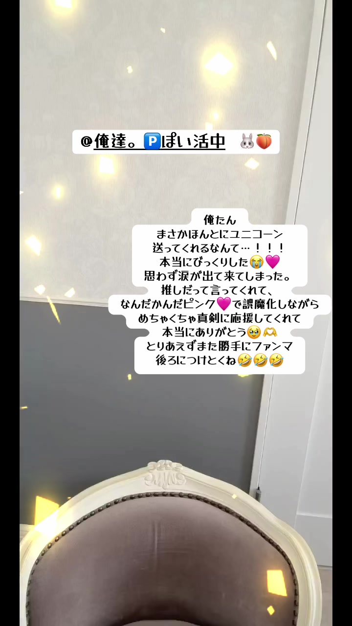 @ใใใฟใ๐