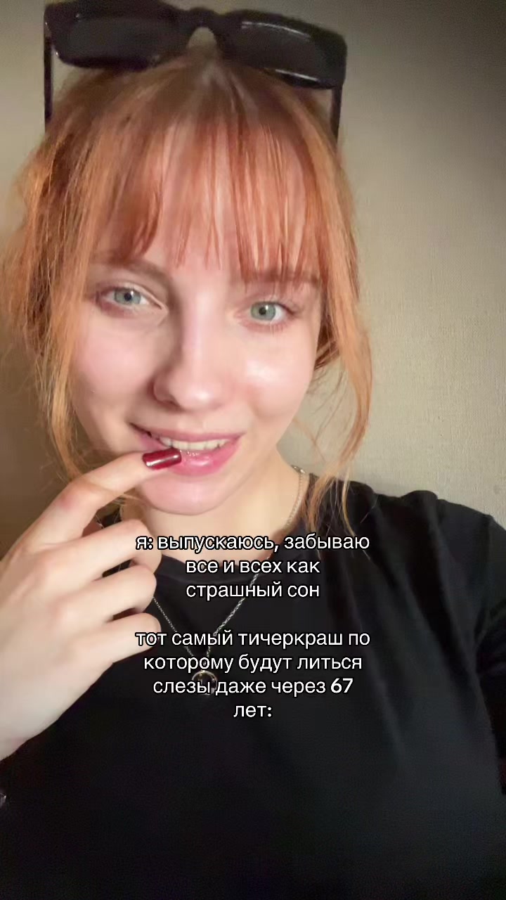 @жинка суано