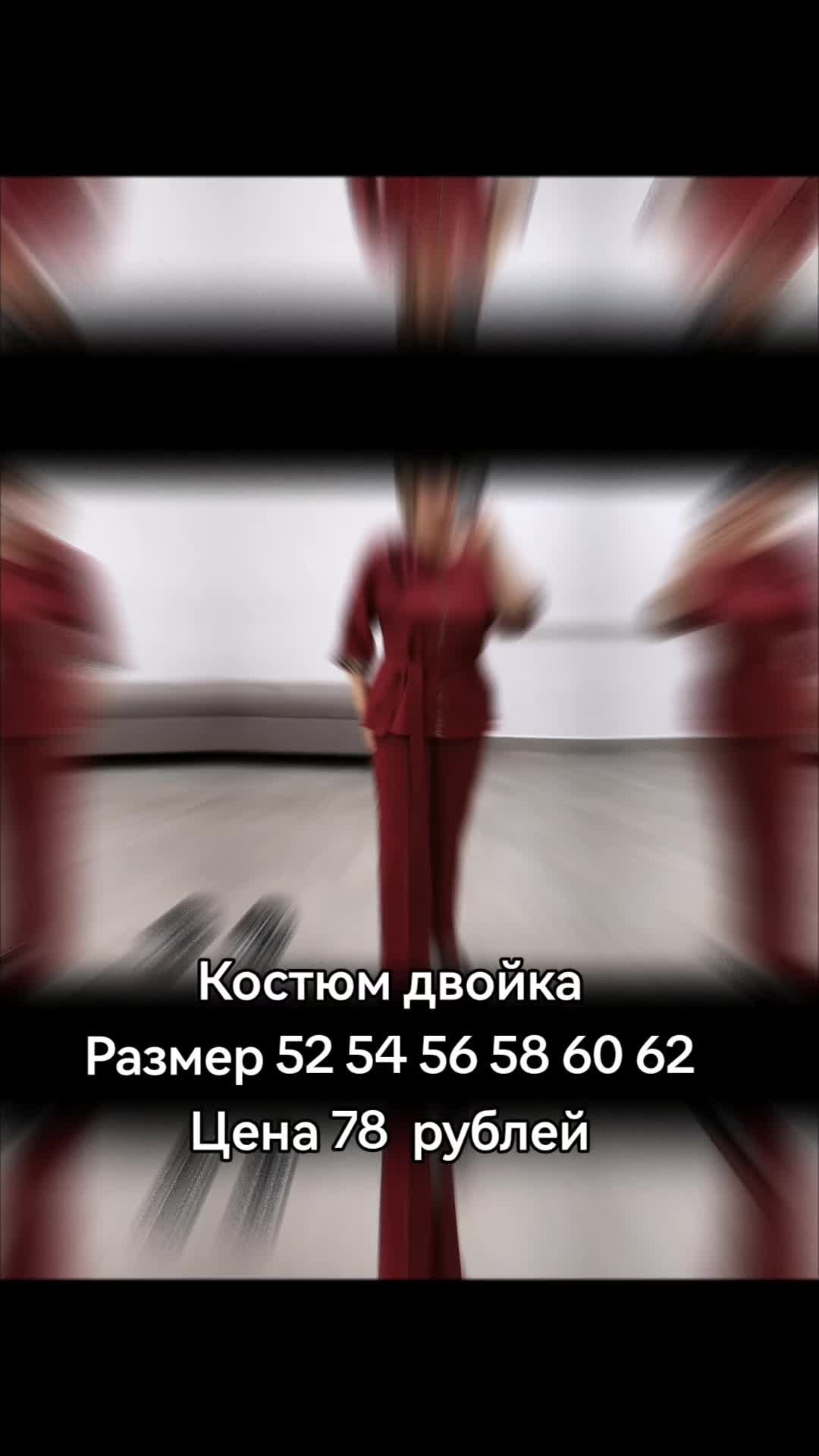 @ОДЕЖДА БЕЛАРУСЬ
