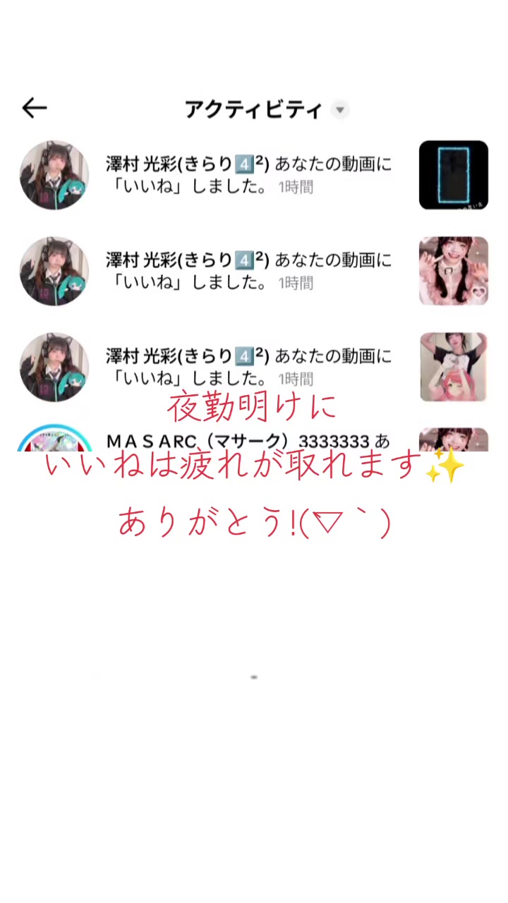 @𓏲𝄢よしみつ𓏲𝄢4️⃣²
