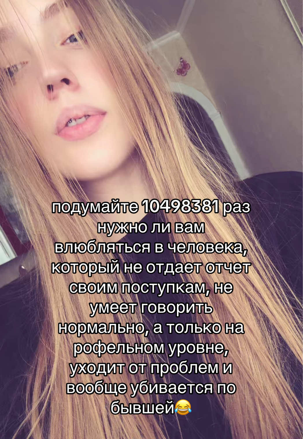 @locensmell