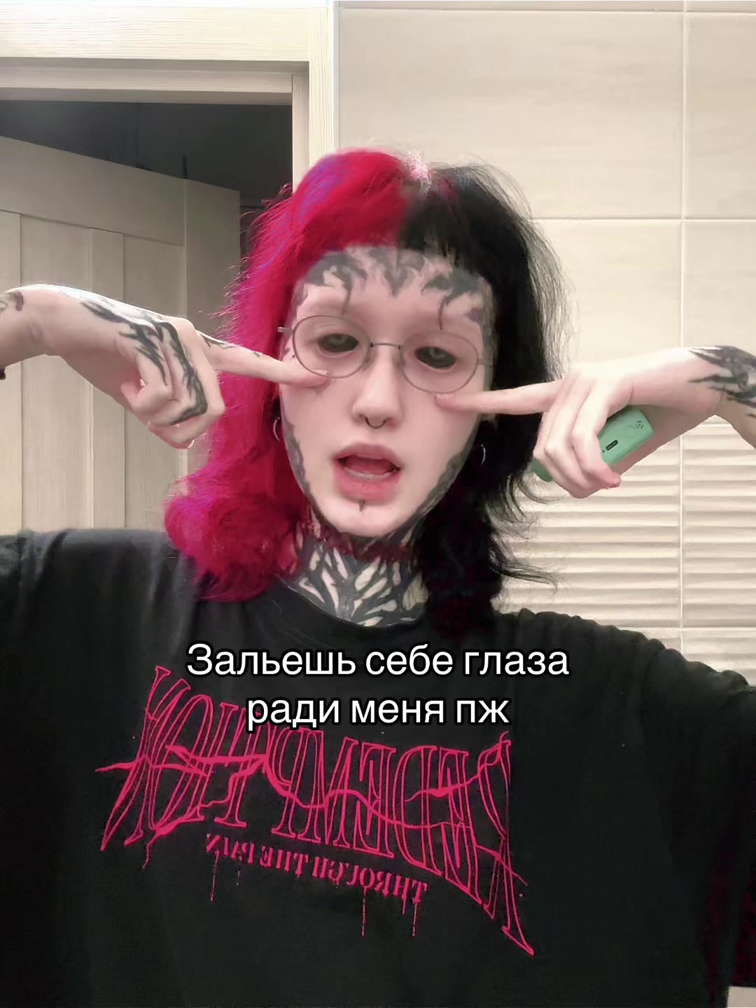 @Тгк - МИМИКРИЯ