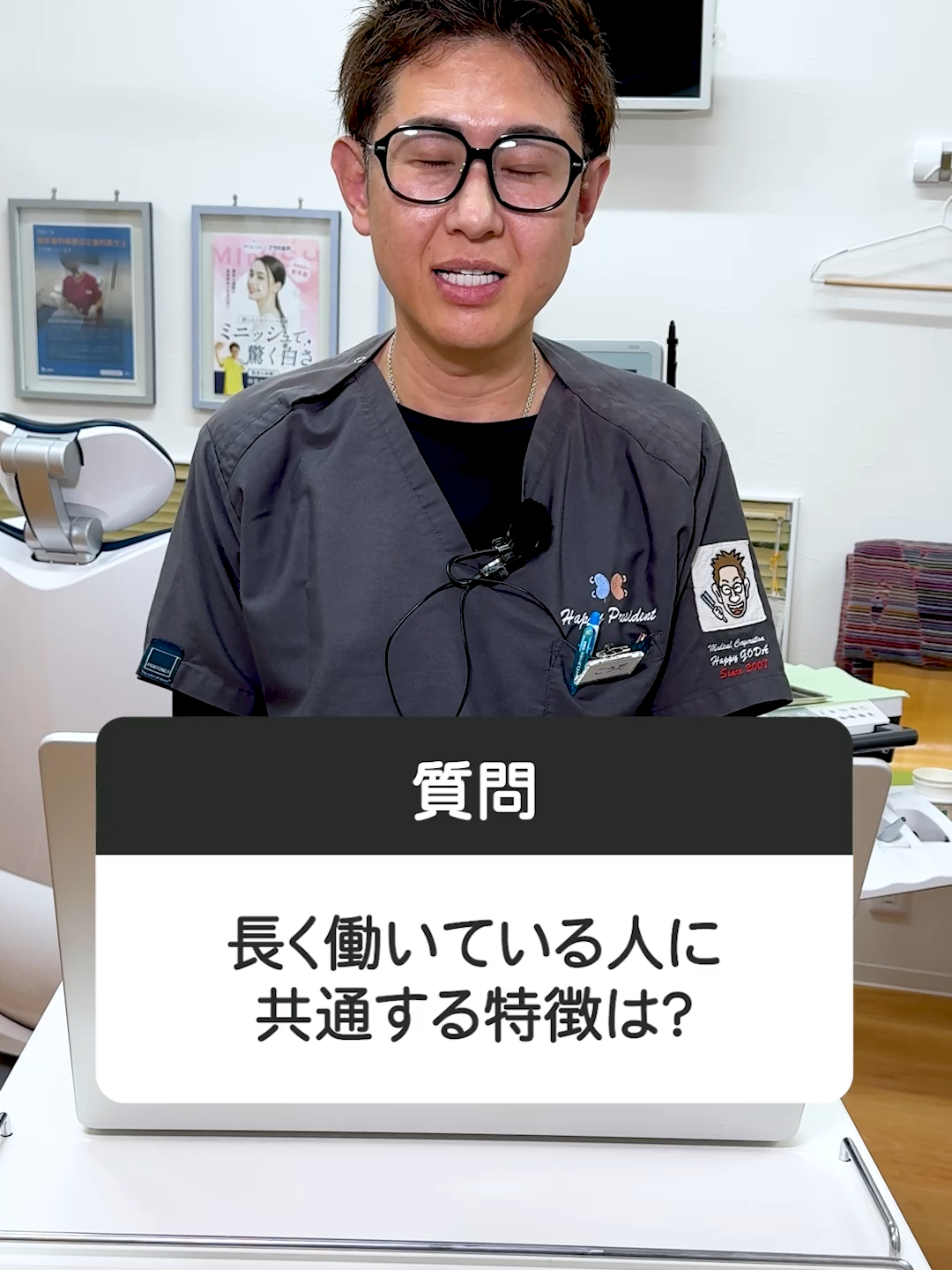 @ごうだ歯科グループ|歯医者を行きたくない場所No. 1から行