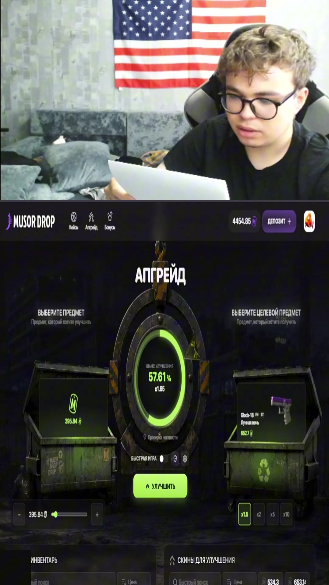 @Кэтчер