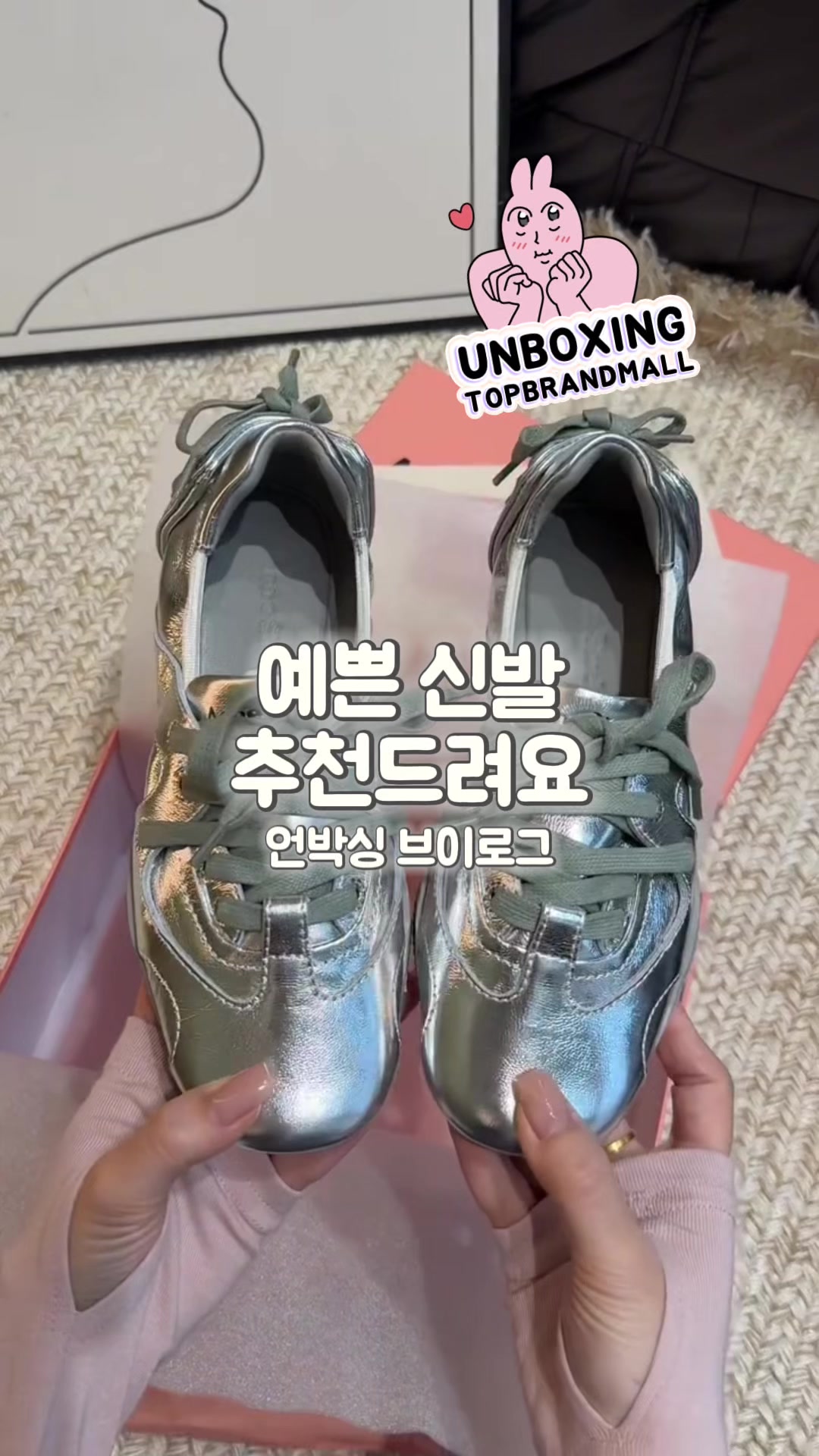 @탑브랜드T