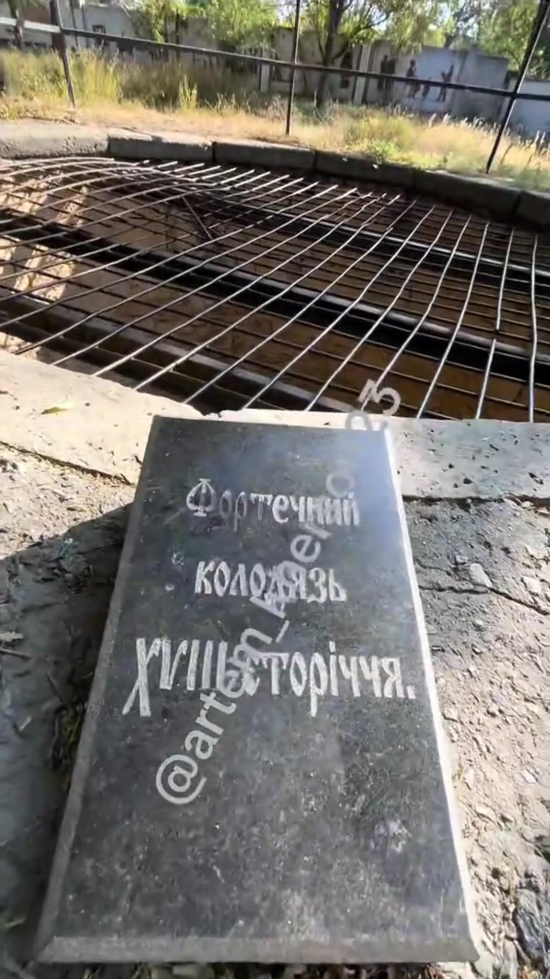 @Артем Великий Херсон🍉