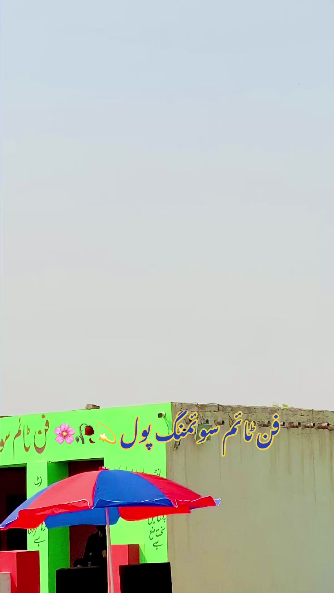 @Apna Bhagtanwala