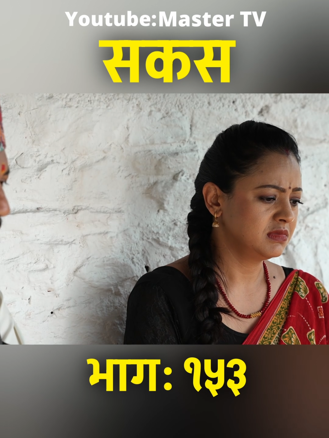 @Raju Master
