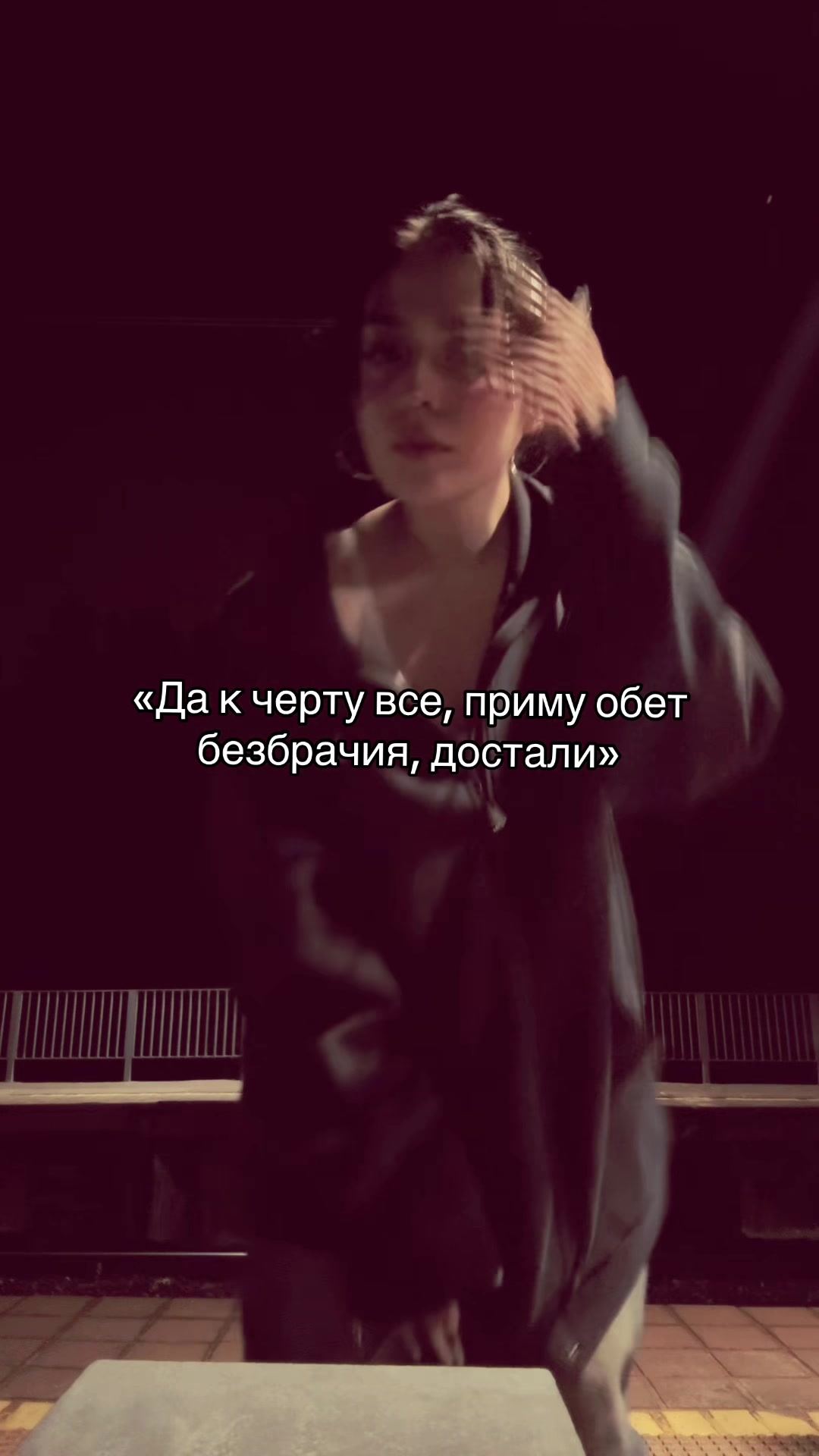 @зови меня хозяйка