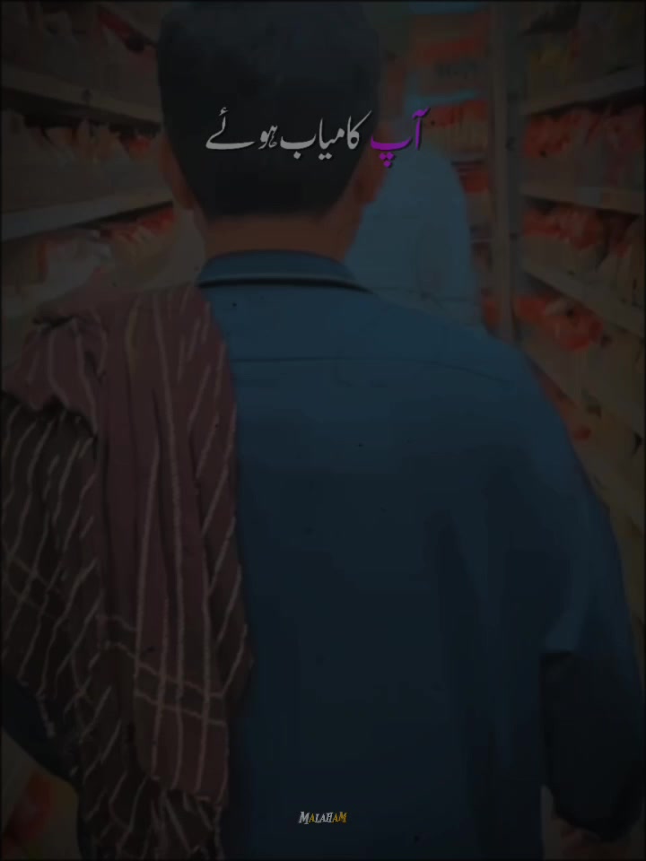 @Sapull Ameen