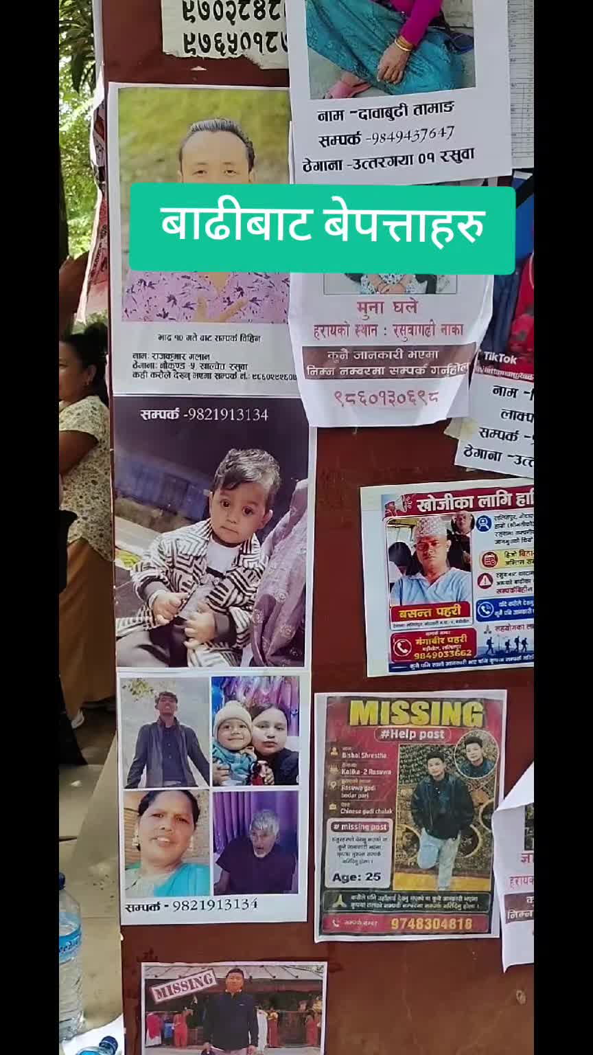 @alokrajneupane224
