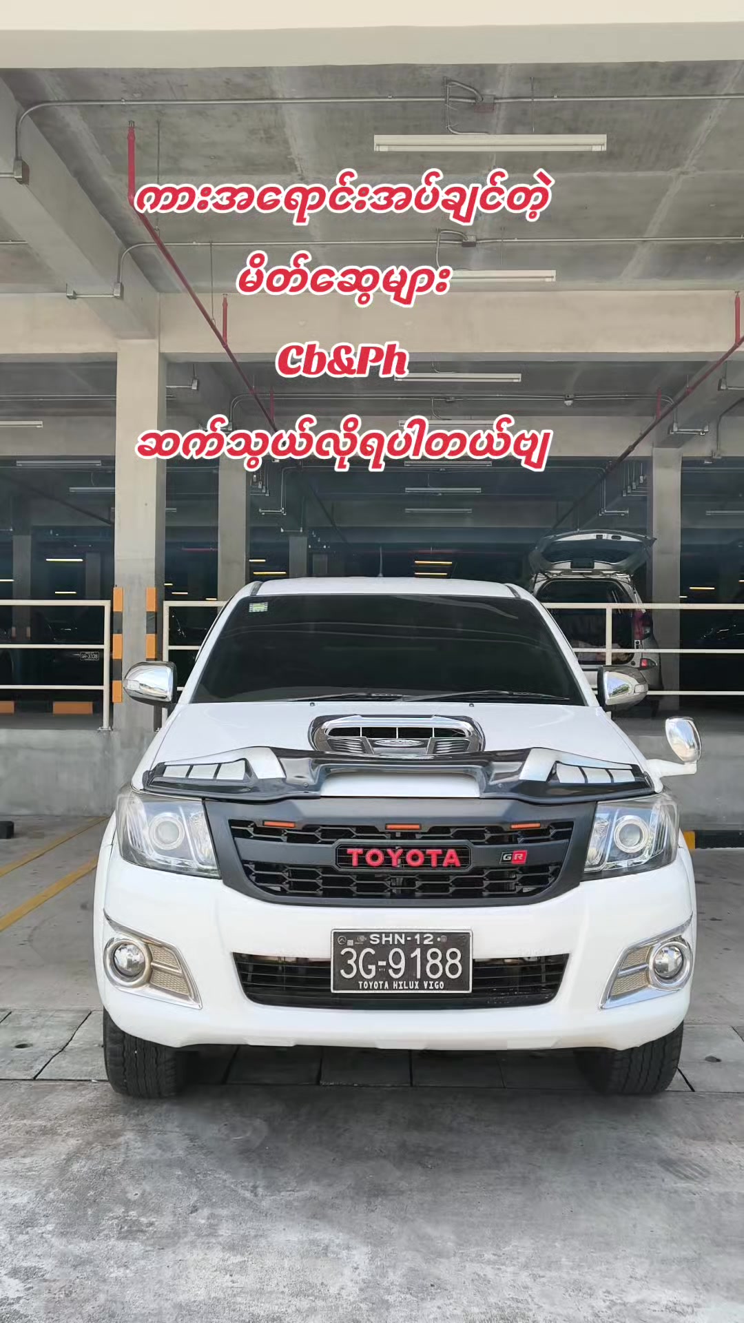 @Bawaithit Wai Thi0600