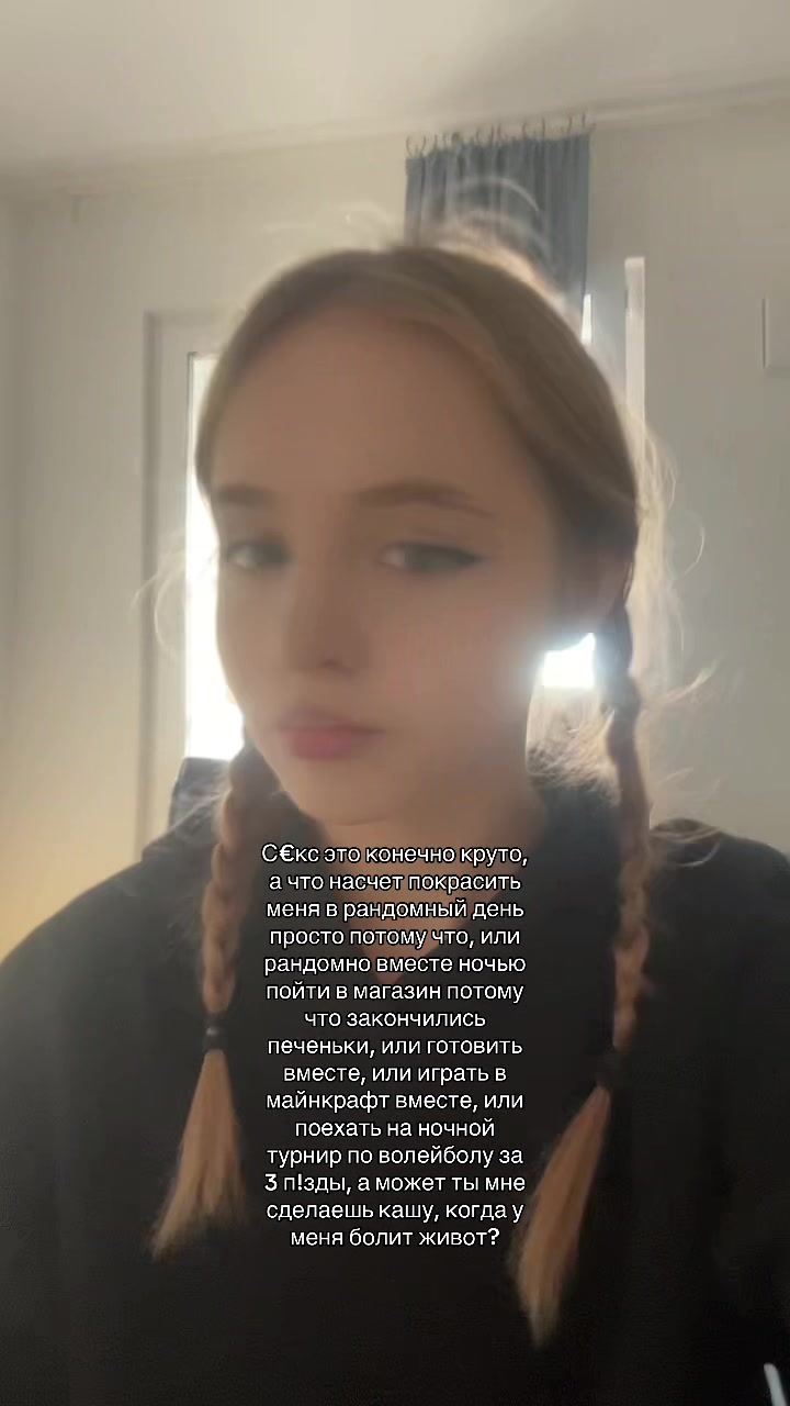 @Тгк: lisstos