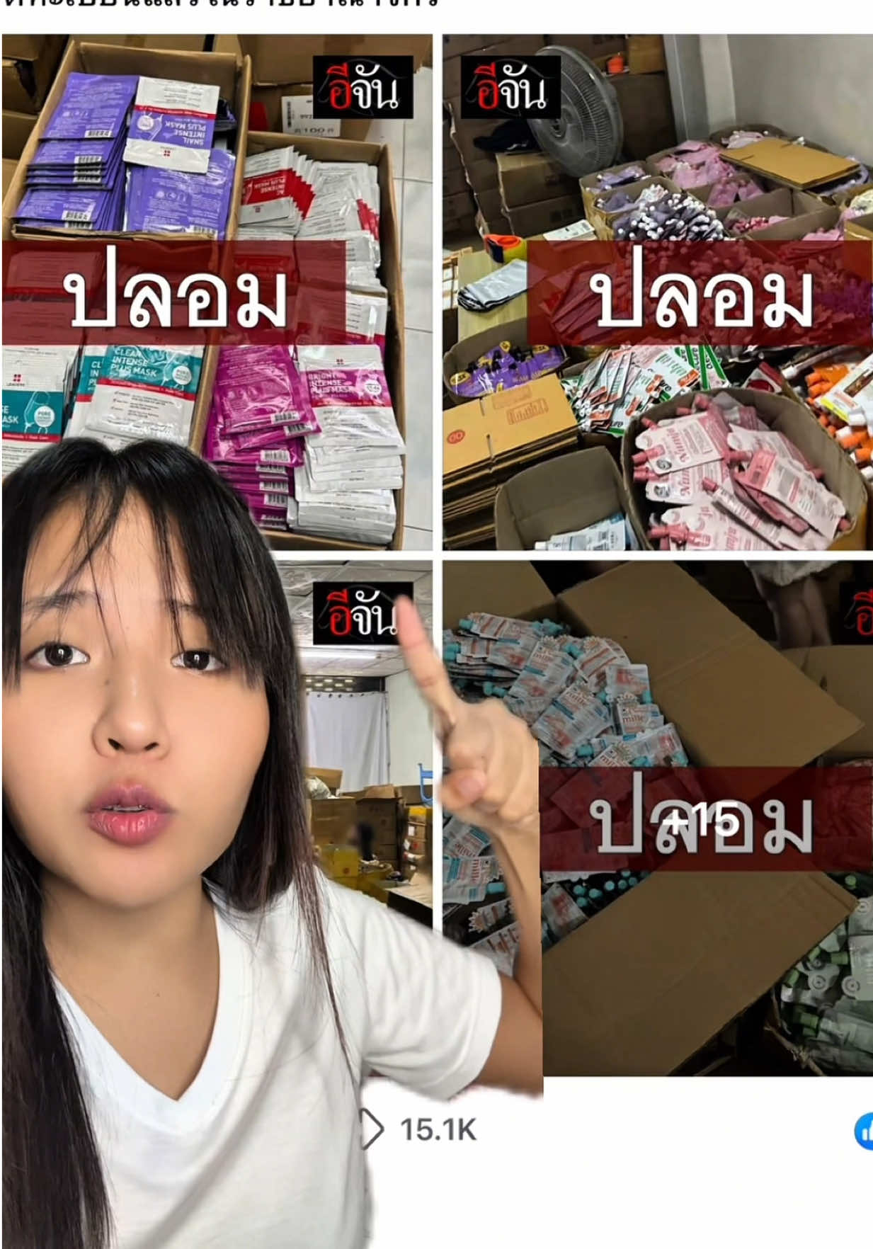 @แพรพลอยซี่ (2.2M)🐡