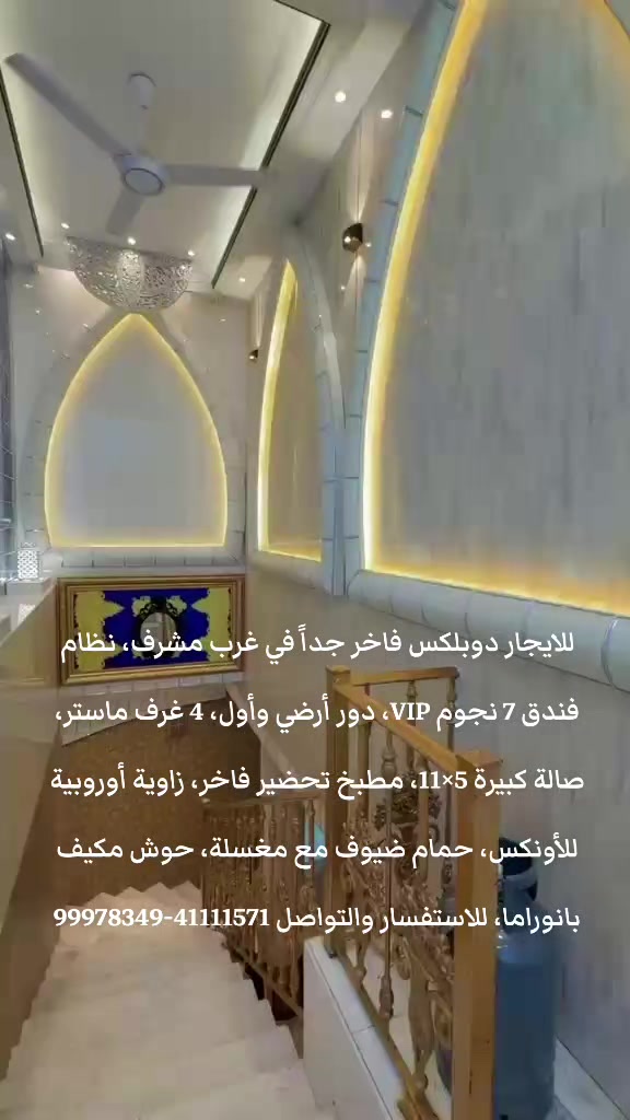 @شـركــة مــــلاذ الـــعقــارية