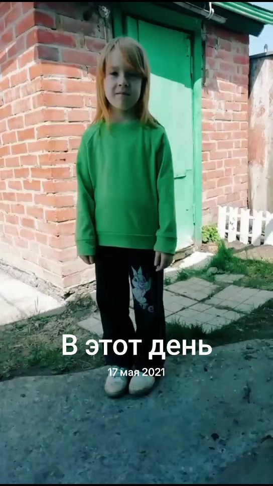 @Джонни