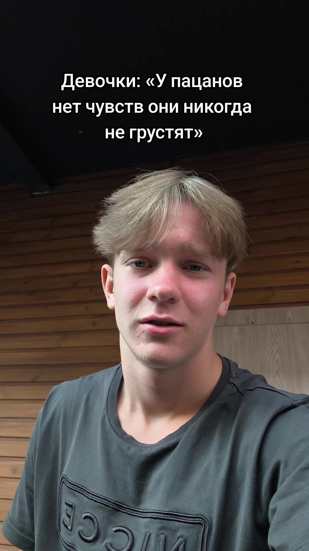 @тгк: Никиток