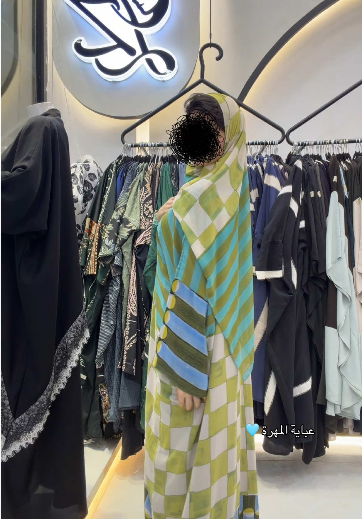 @لحظه ظهور للعبايات