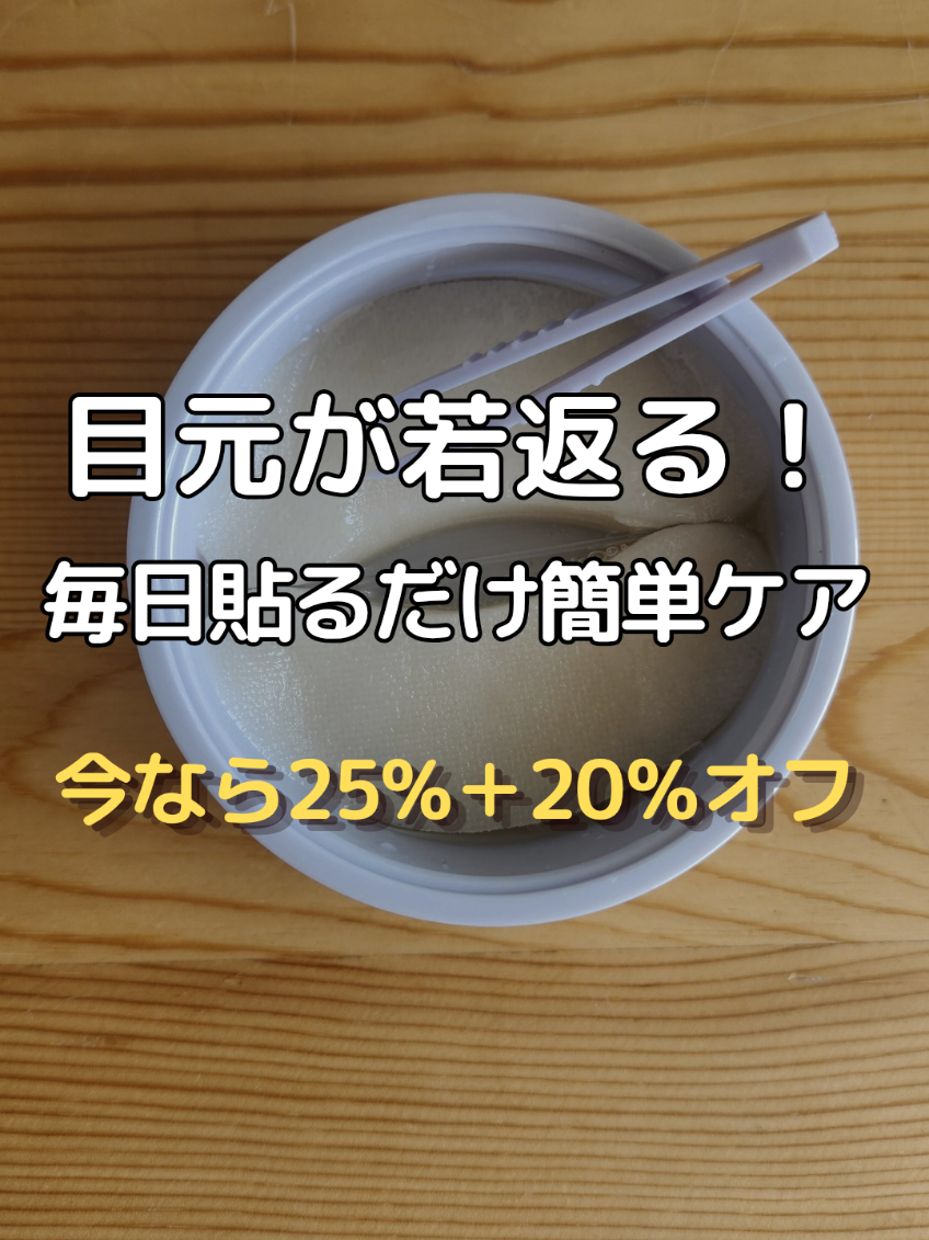 @みつき｜老けたくない55歳の美容と暮らし