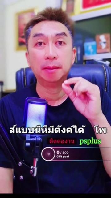 @โจอี้ เอ็นจิเนียร์🦄