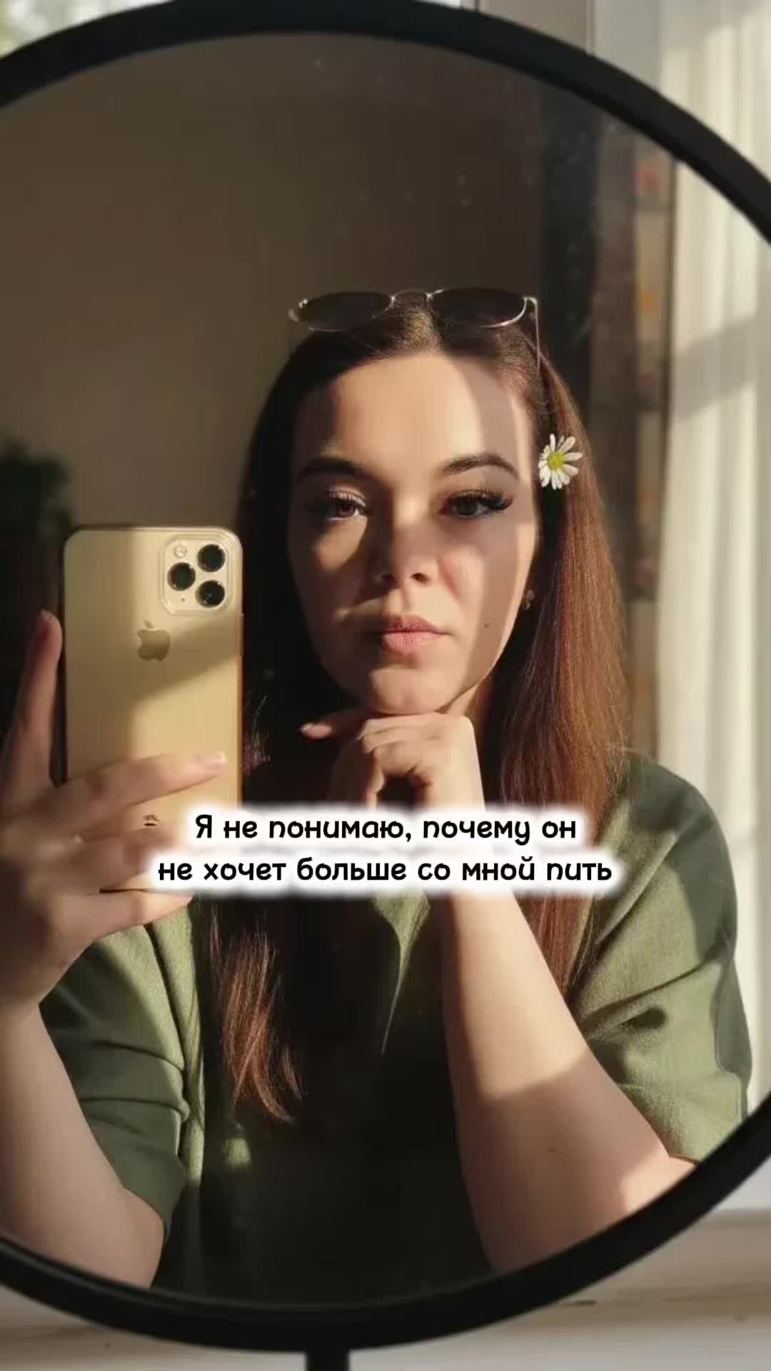 @✨Мария ✨