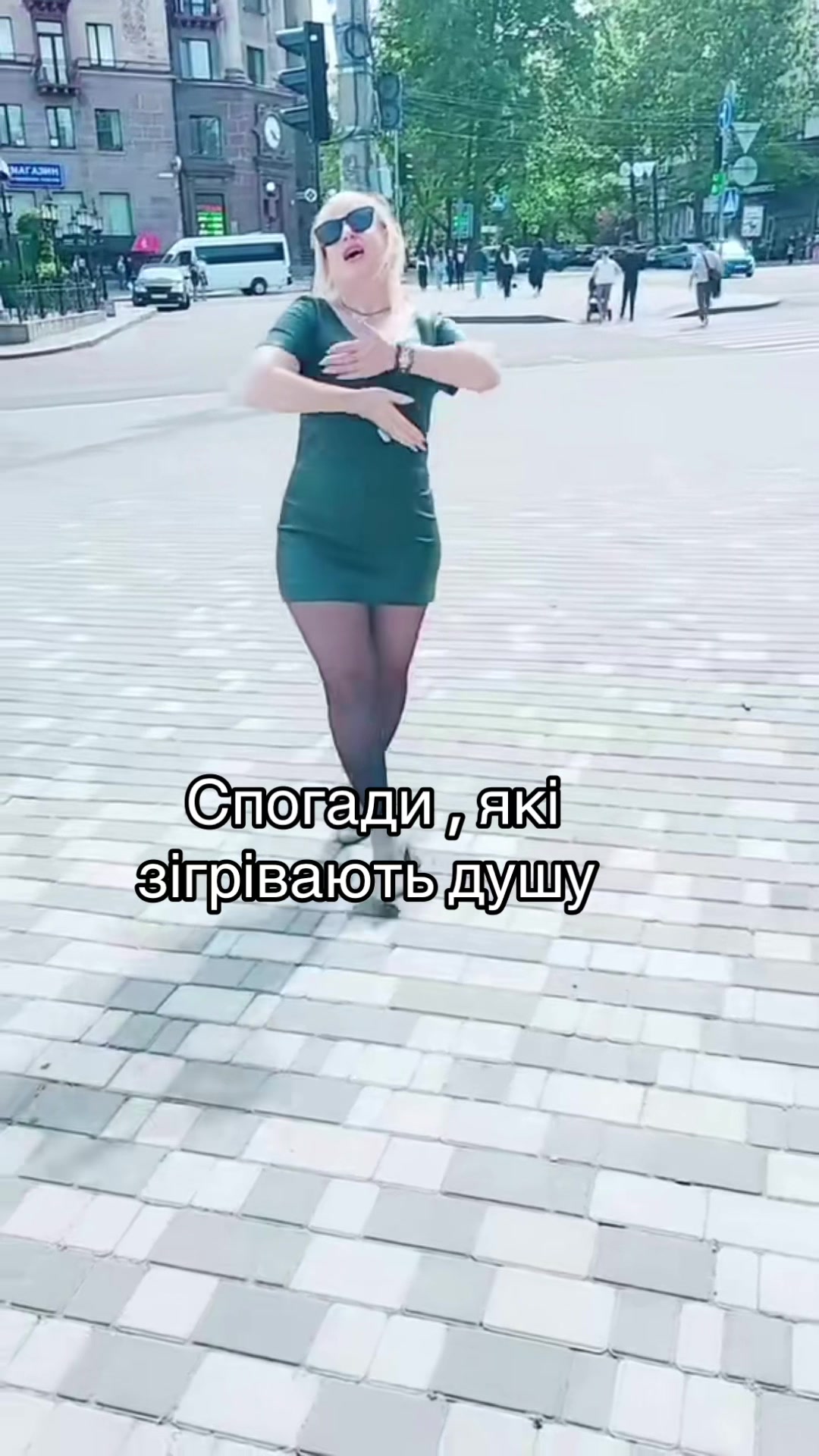 @Шальна Імператриця