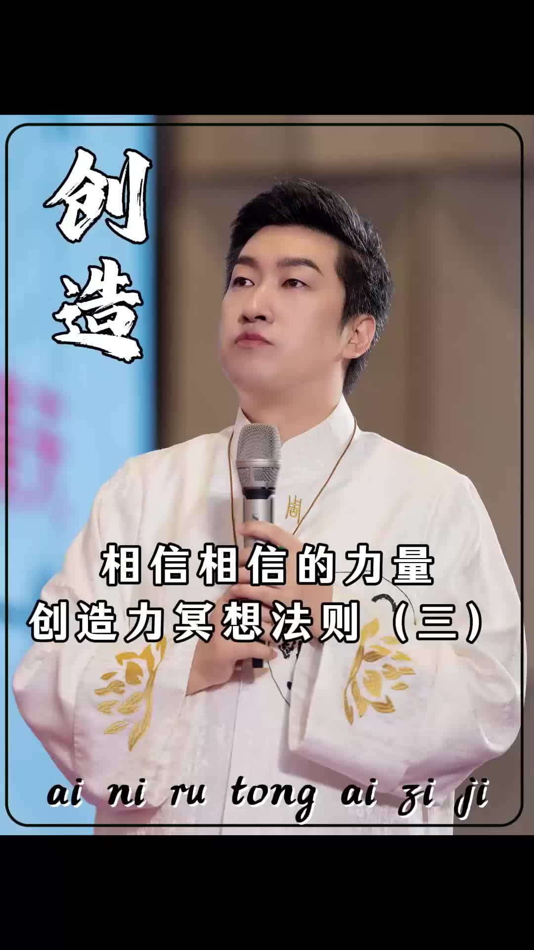 @周文强大马创富社