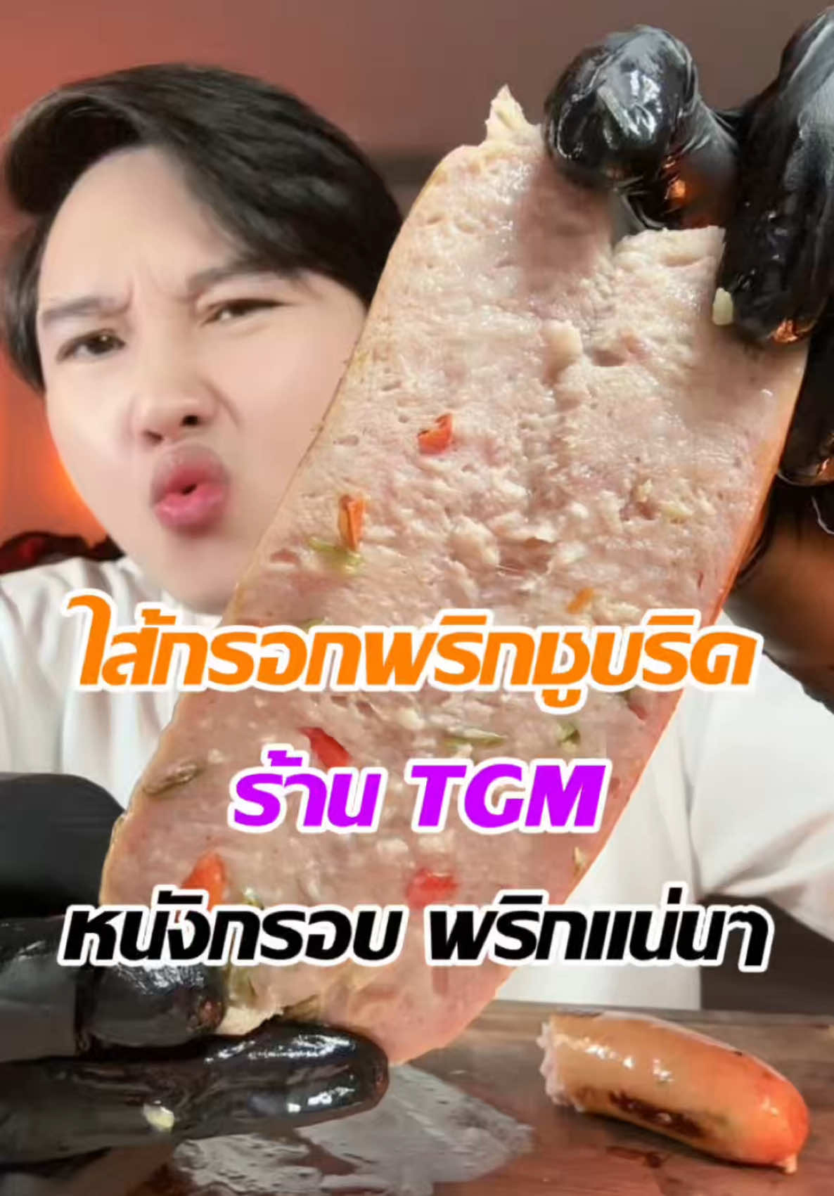 @แจ็คกี้ นักรีวิว