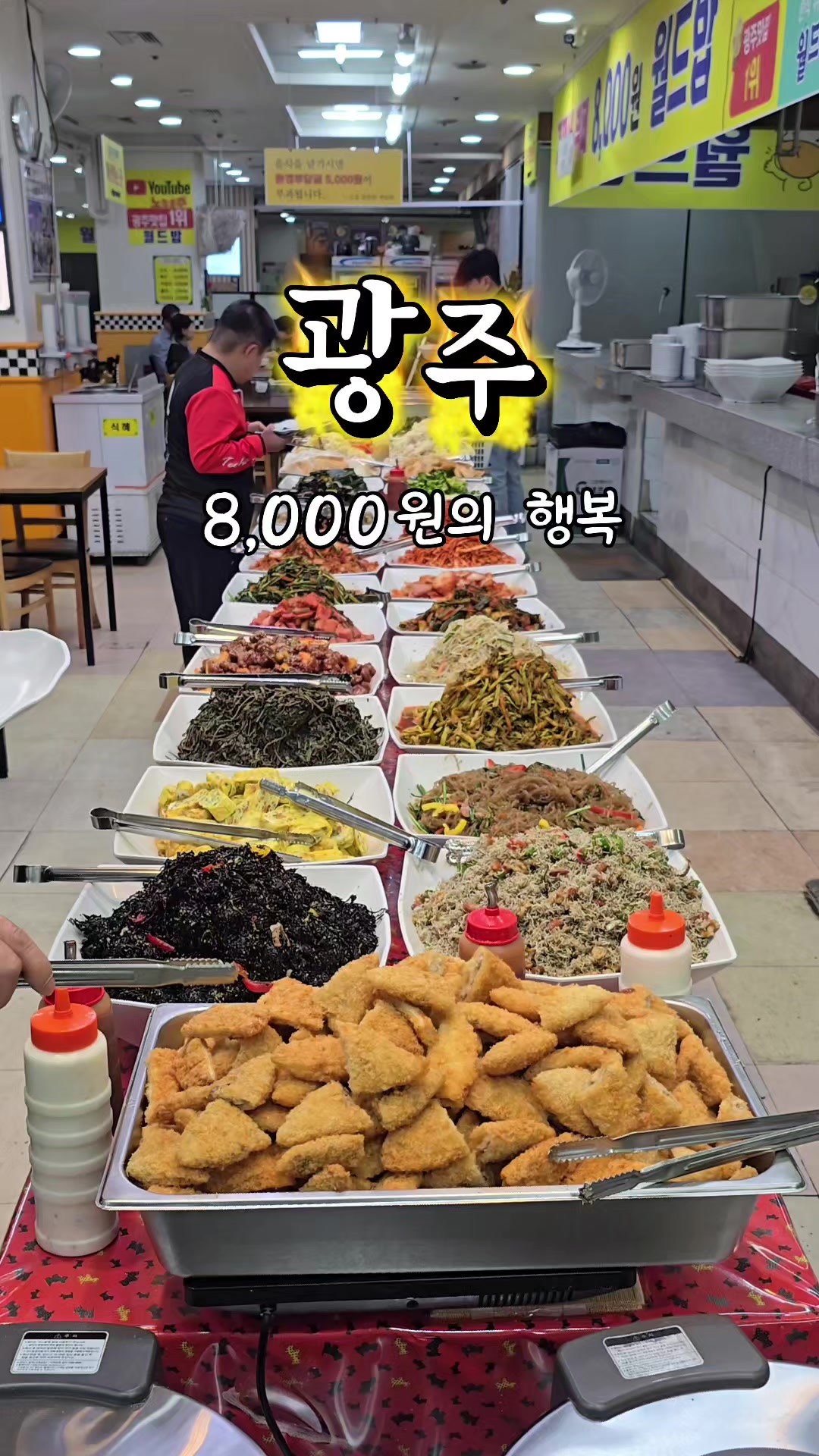 @공감대...빵!