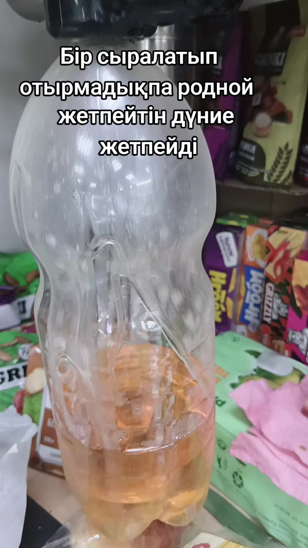 @🇰🇿Akil