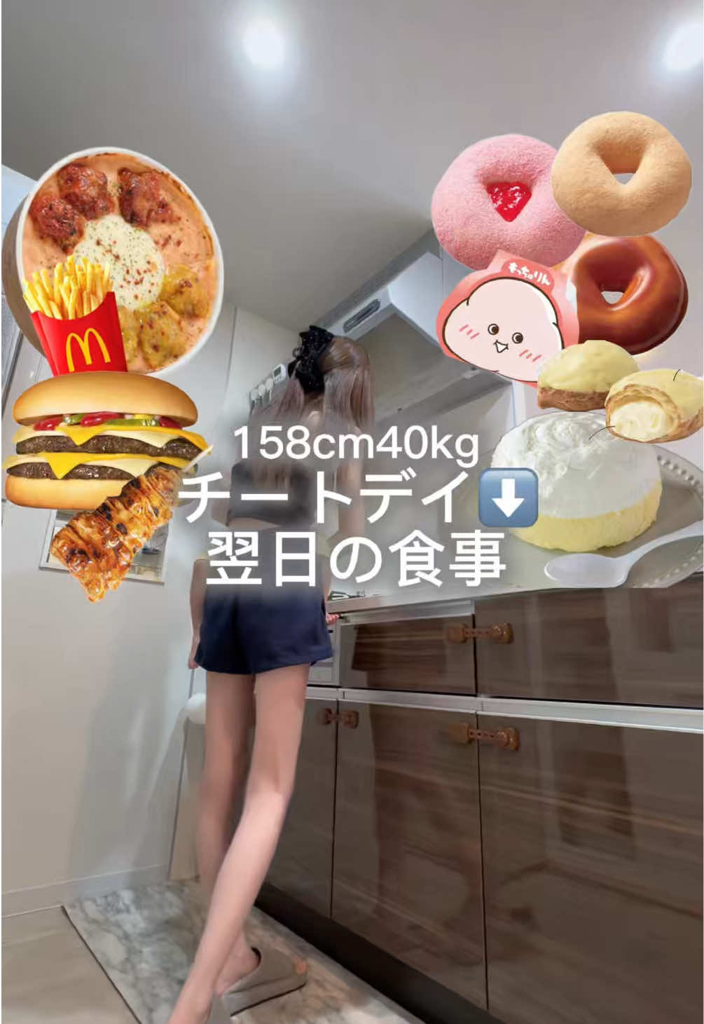@まゆゆ