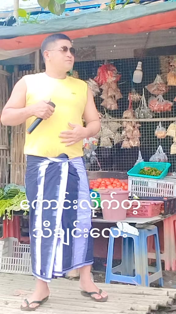 @Lu Chaw