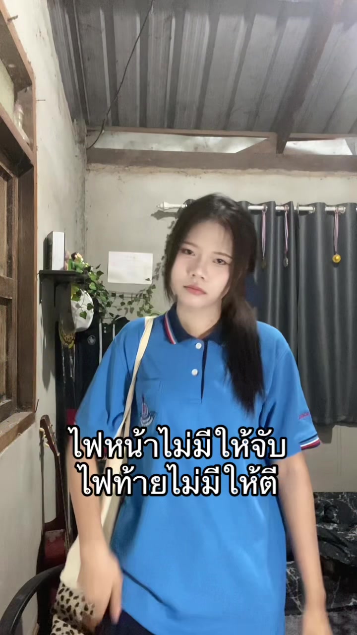 @น้ำฝนที่ชอบรำ💃🏻{288k}